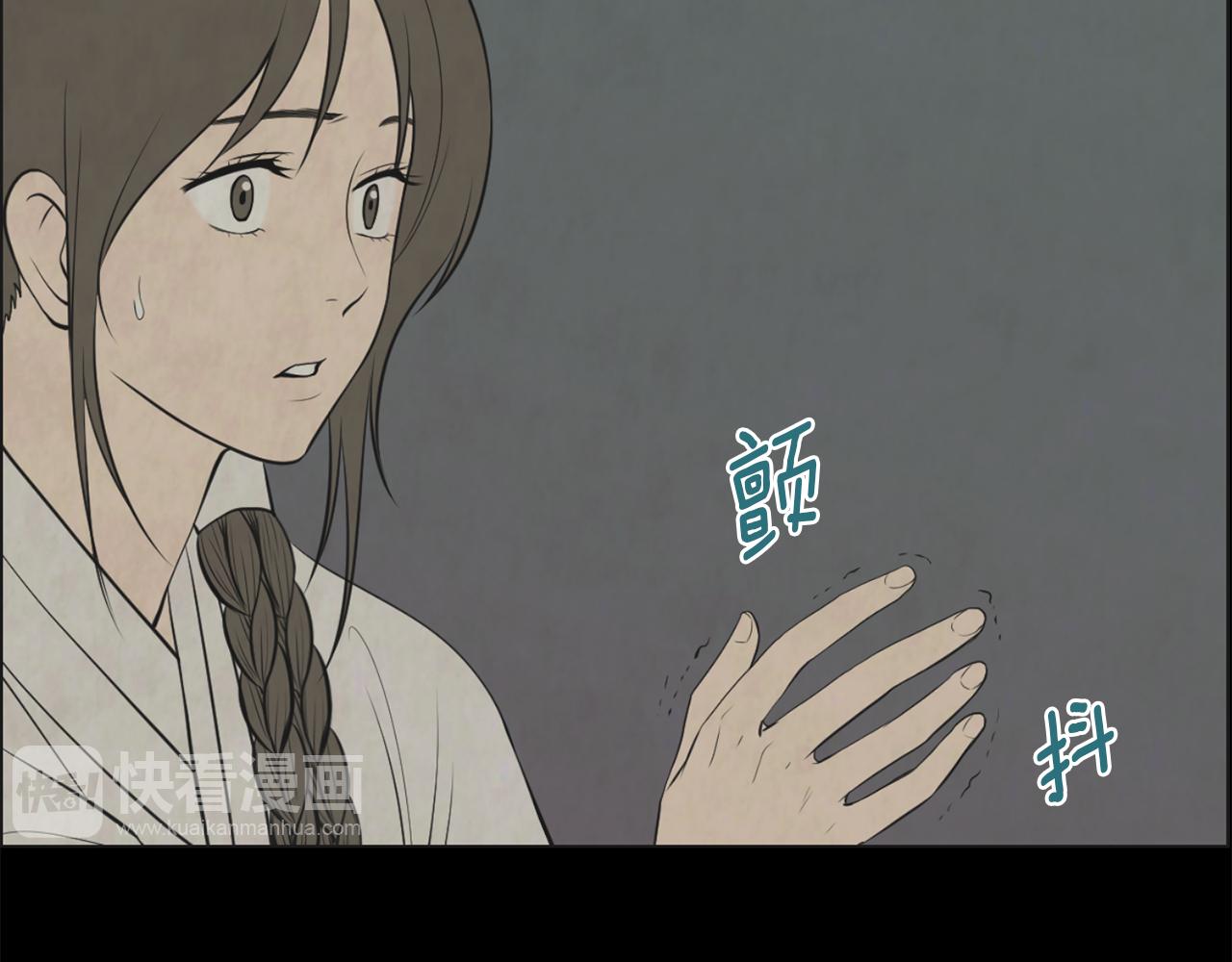 第39话 她的思念86
