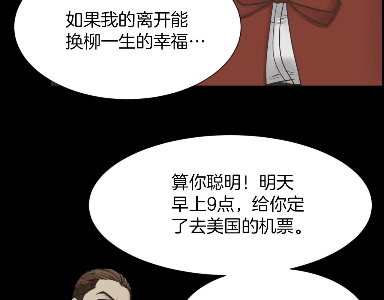 第49话 露娜的危机152