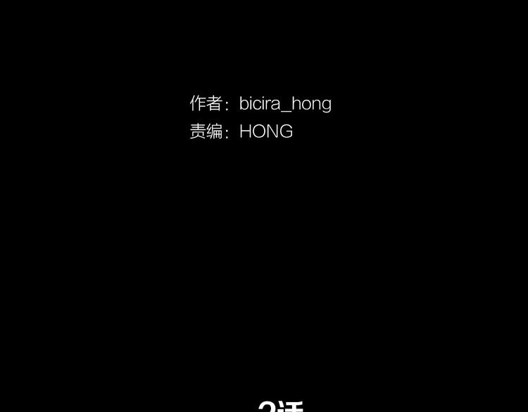 第2话 教她做人53