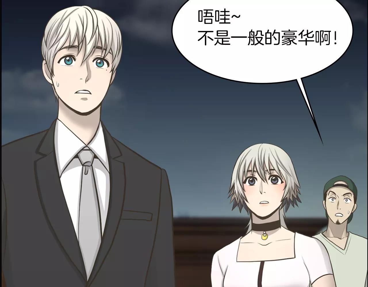 第6话 生日邀请112