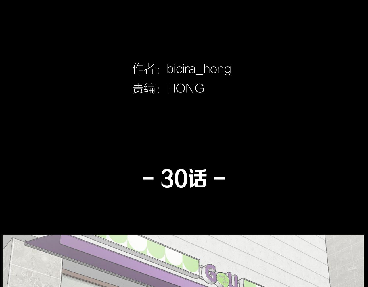 第30话 惩罚他们37
