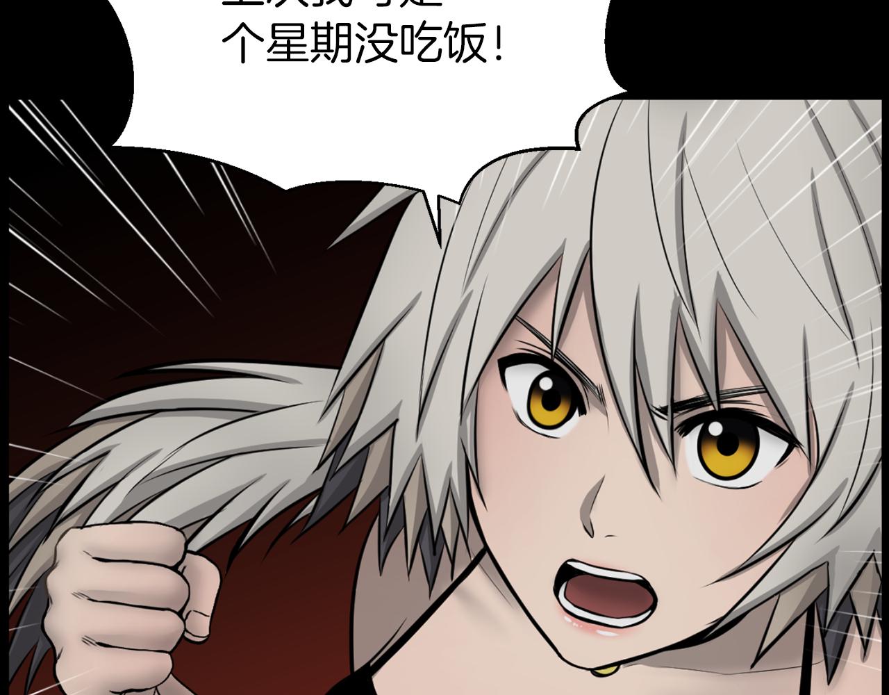 第40话 咱们安全了79