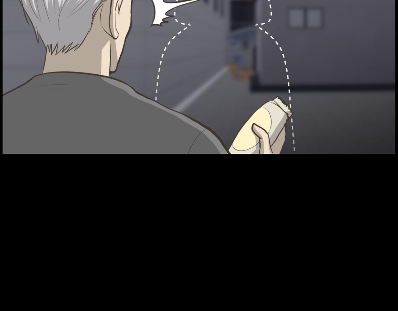 第46话 狼人英雄67