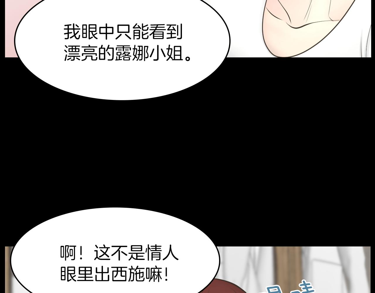 第20话 我要和你一刀两断57