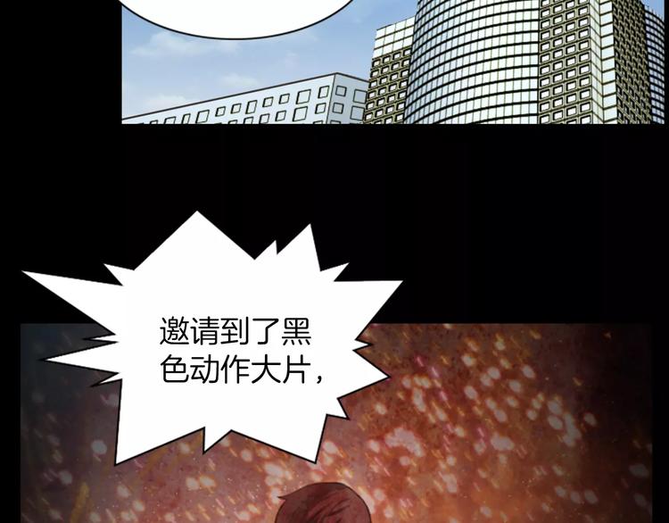 第3话 竞争对手38