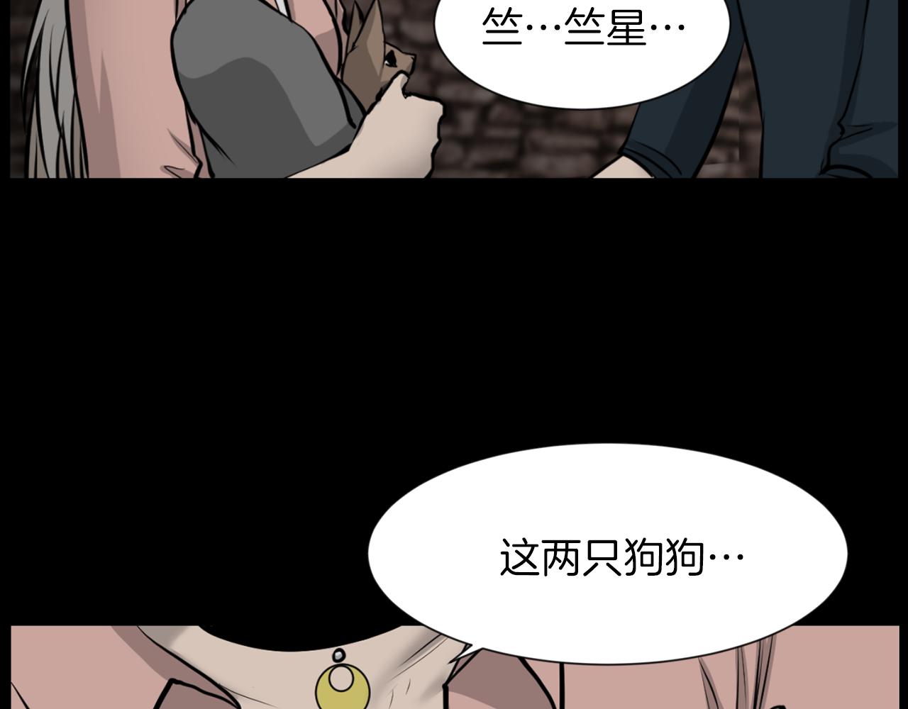 第34话 狼人恶魔70