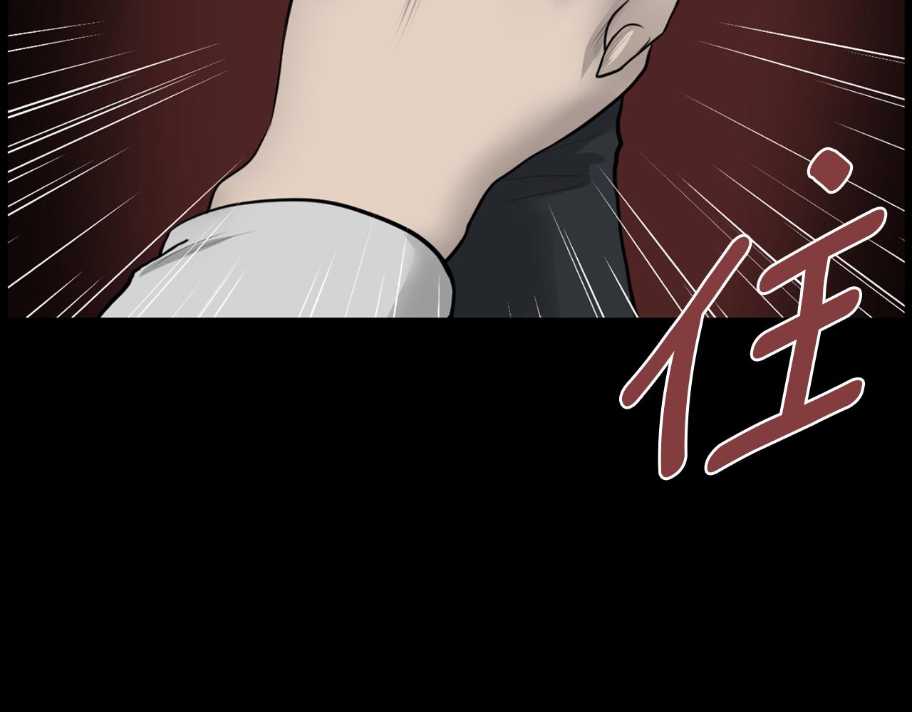 第40话 咱们安全了129