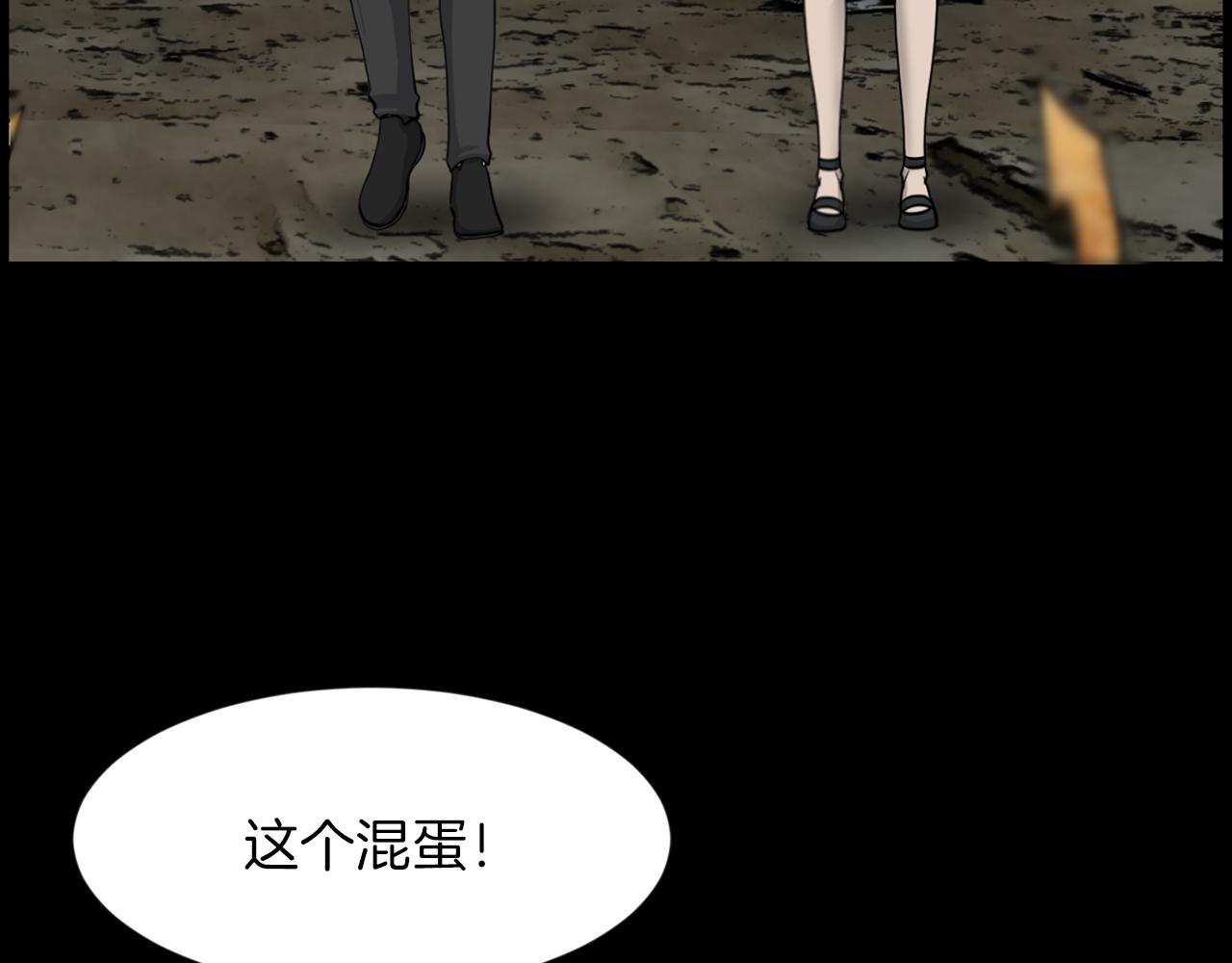 第40话 咱们安全了56
