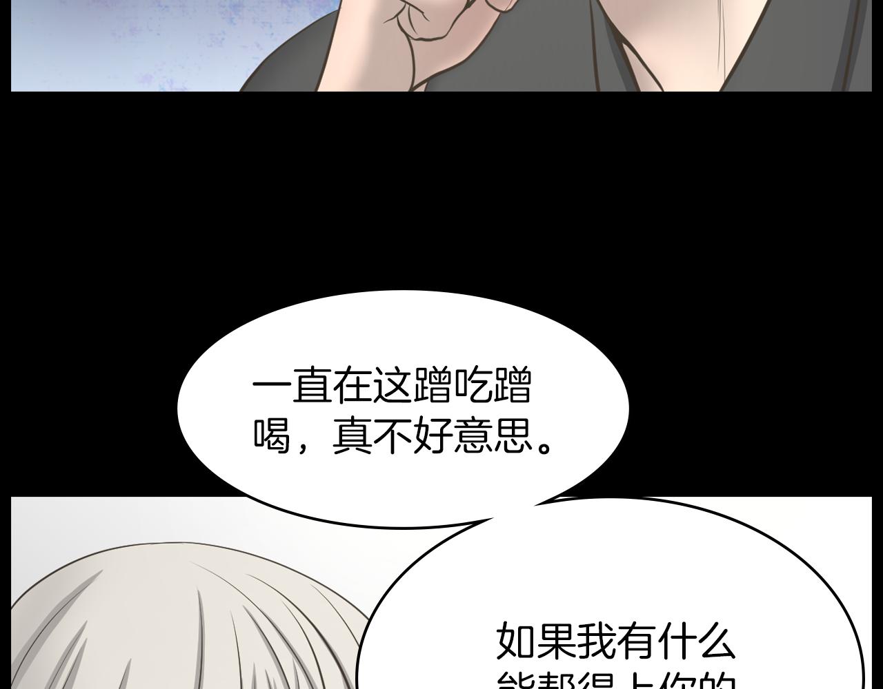 第21话 找到露娜10