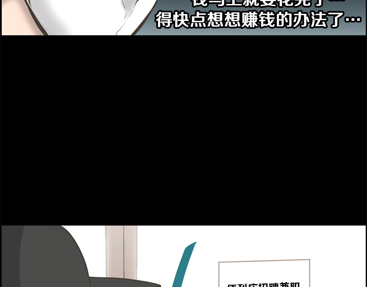 第26话 我们的新家62