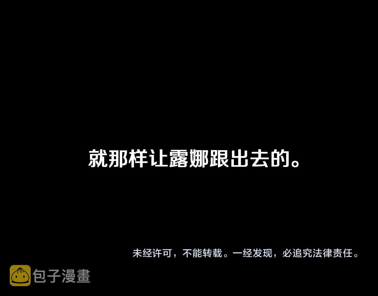 第18话 调查狼人139