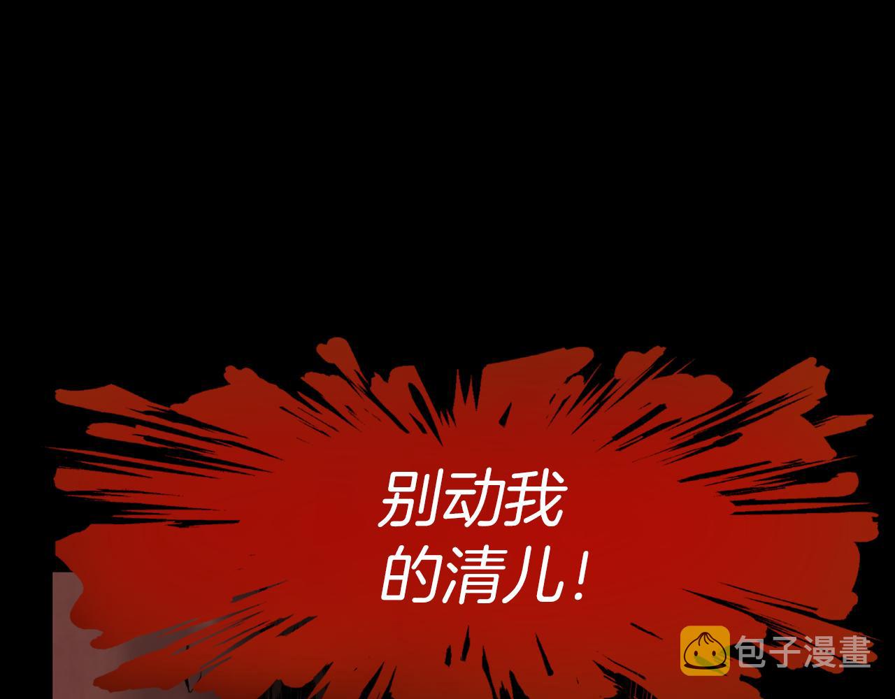 第39话 她的思念15