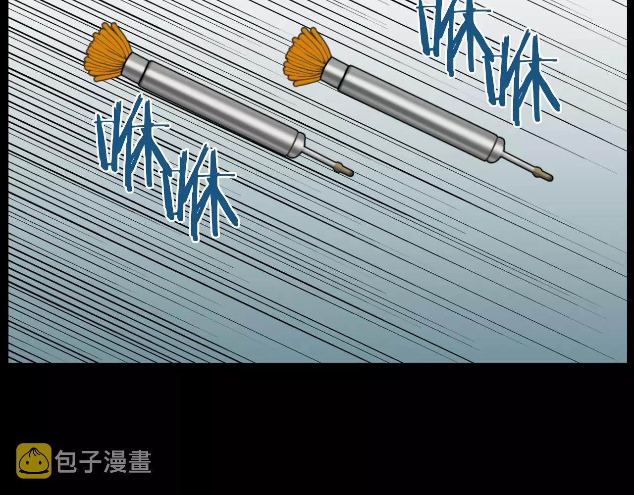 第11话 熊将军87