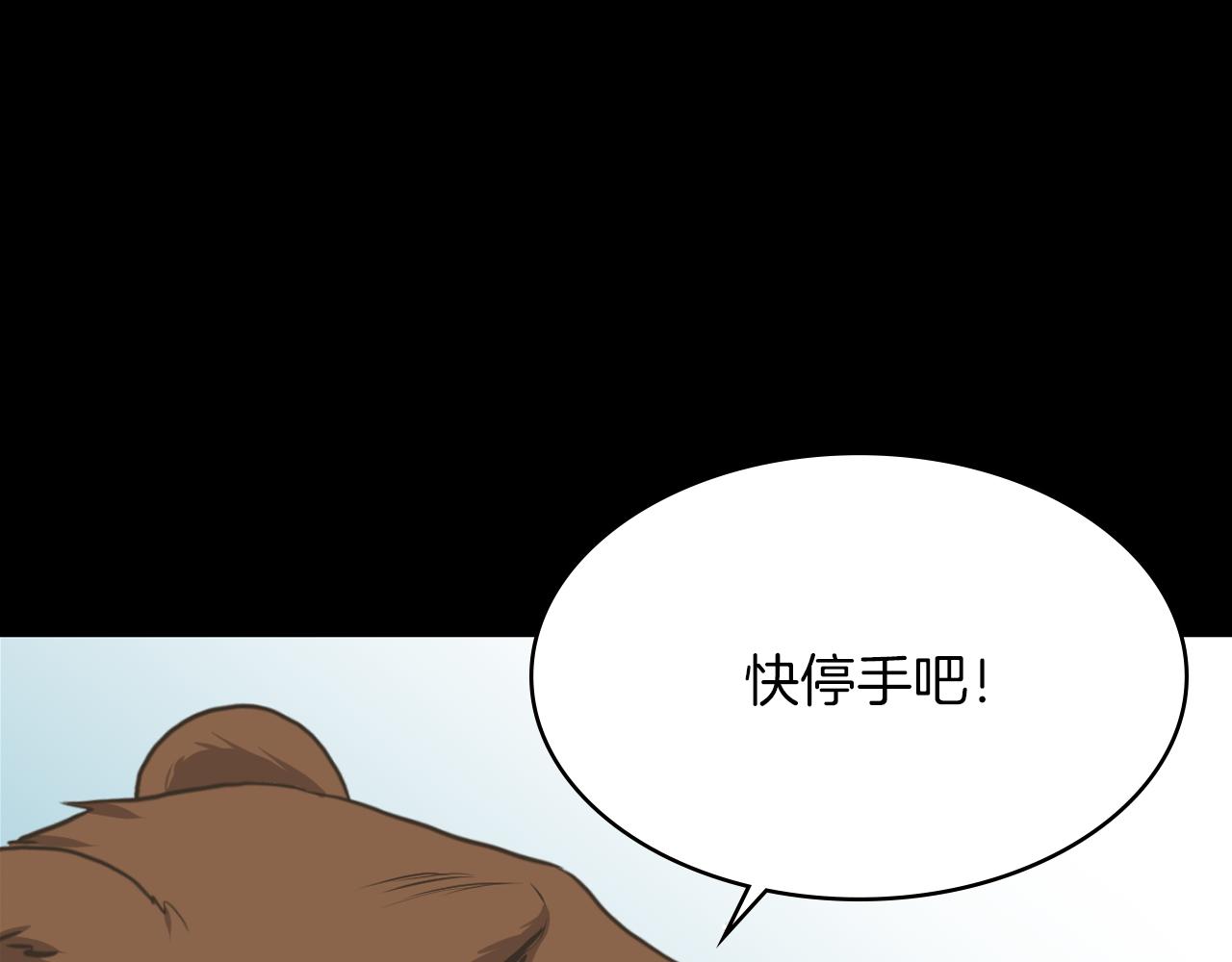 第13话 狼羣的帮助29