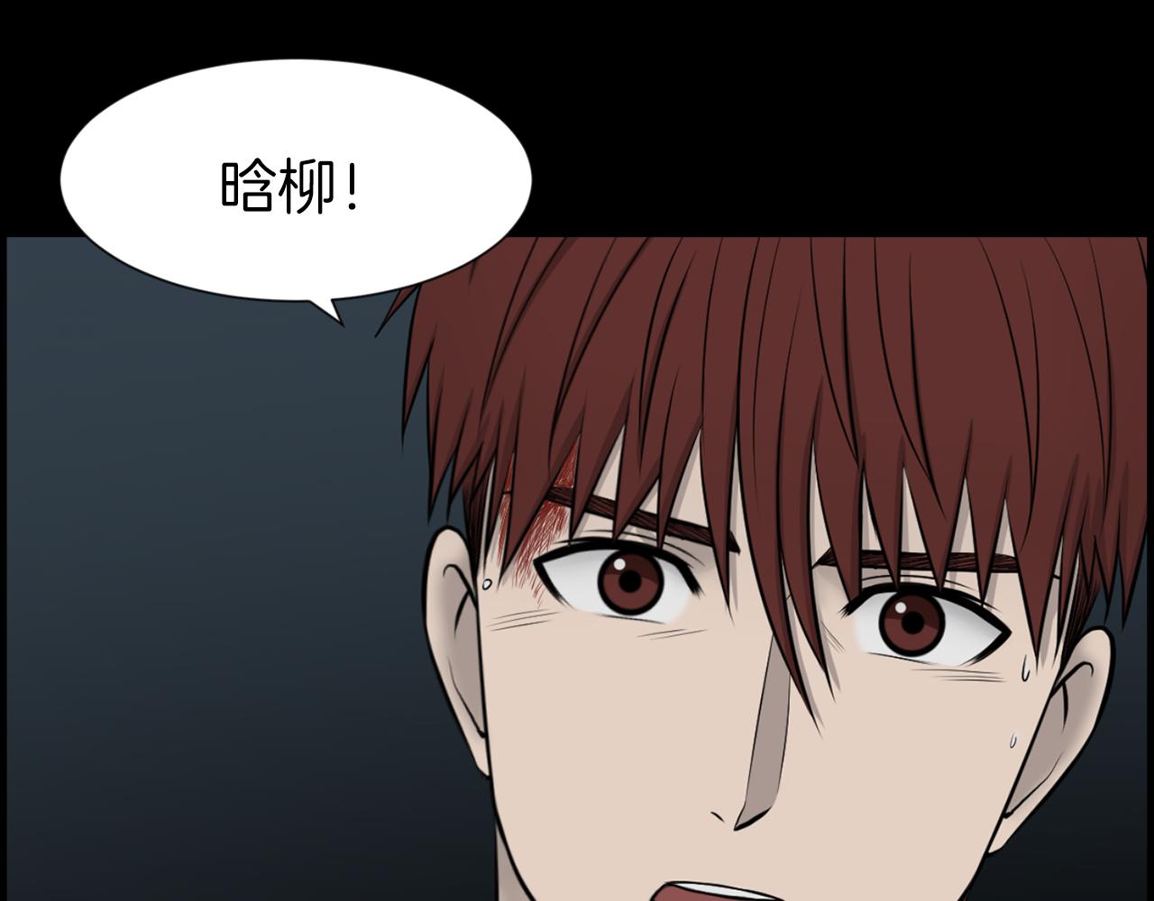 第41话 知道了秘诀116