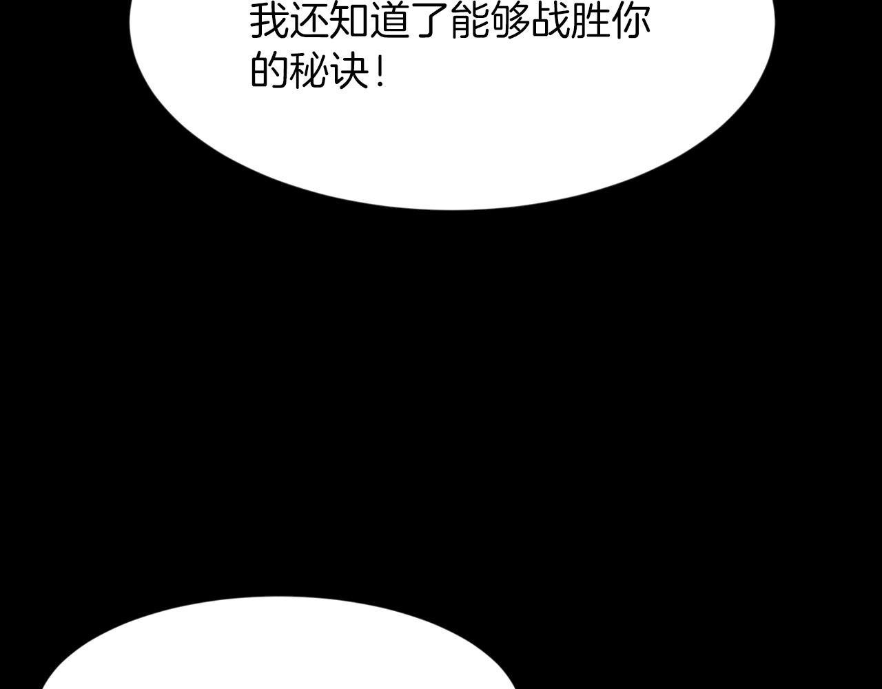 第41话 知道了秘诀15