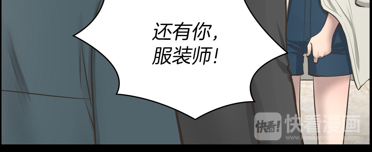 第14话 保护不了他97