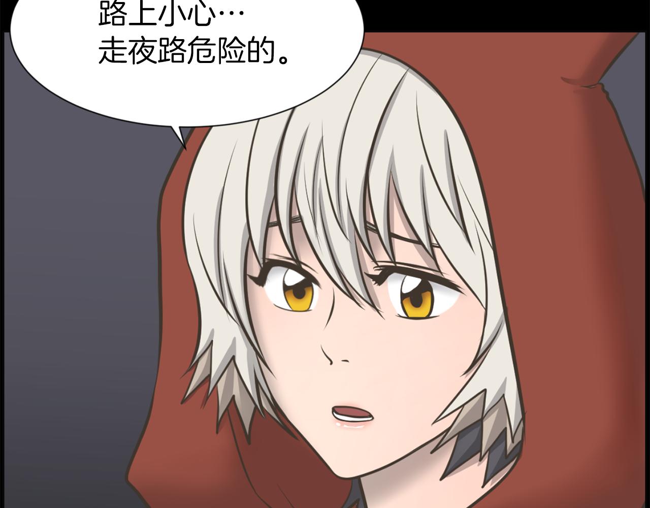 第46话 狼人英雄61