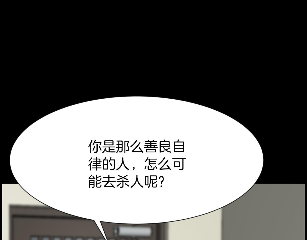 第33话 就本事就抓我118