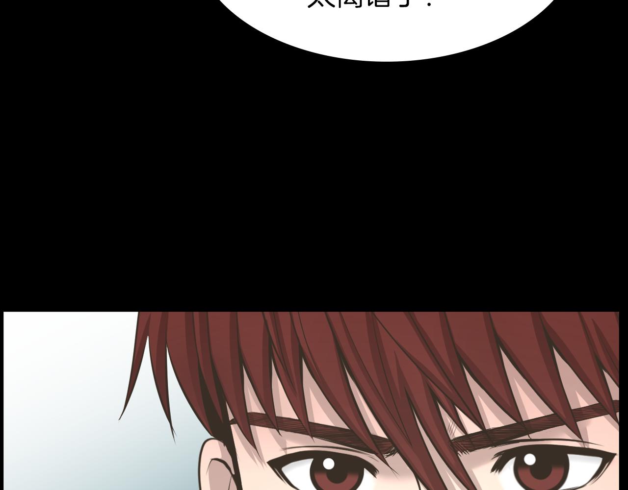 第15话 睡美人王子19