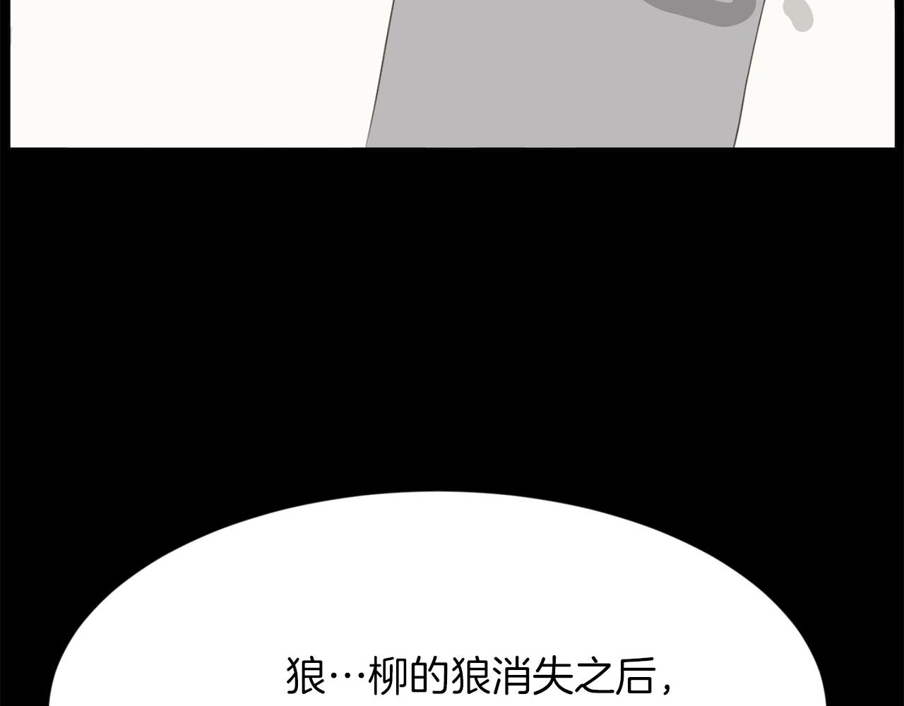 第48话 车祸真相63