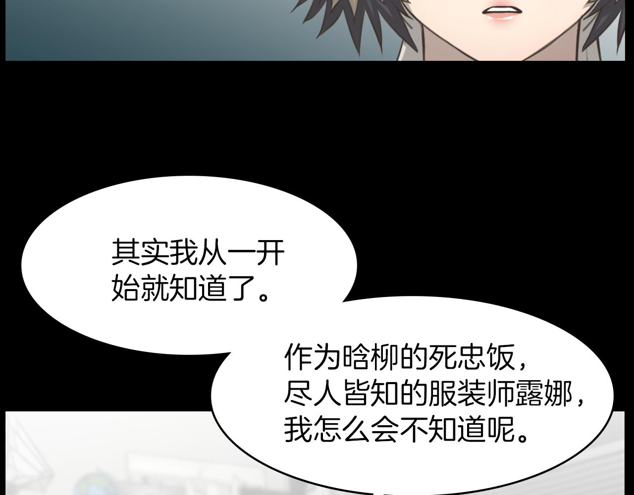 第22话 我想你了23