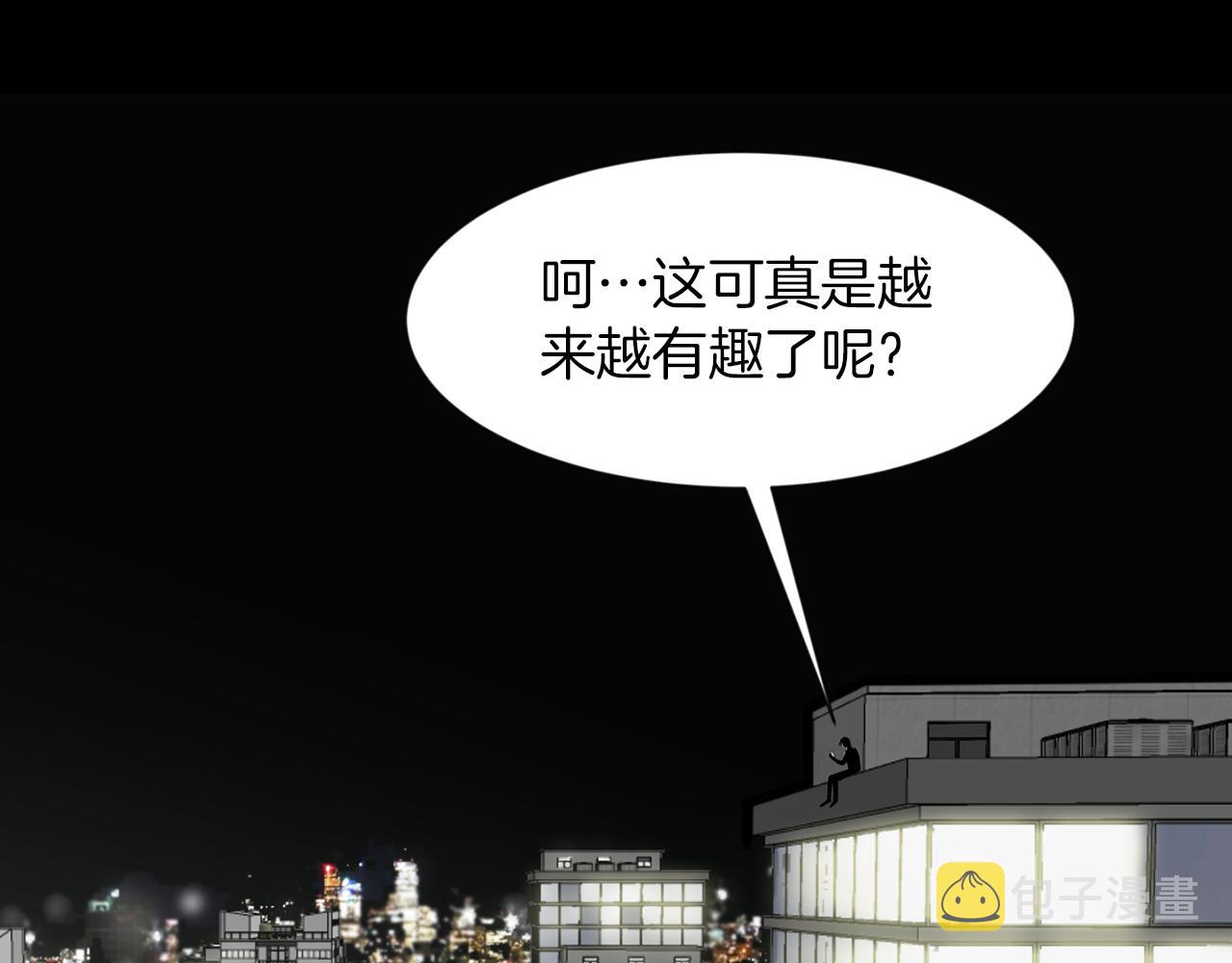 第31话 成爲嫌疑人120