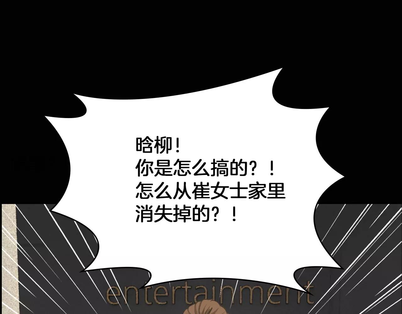 第8话 拒绝续约114