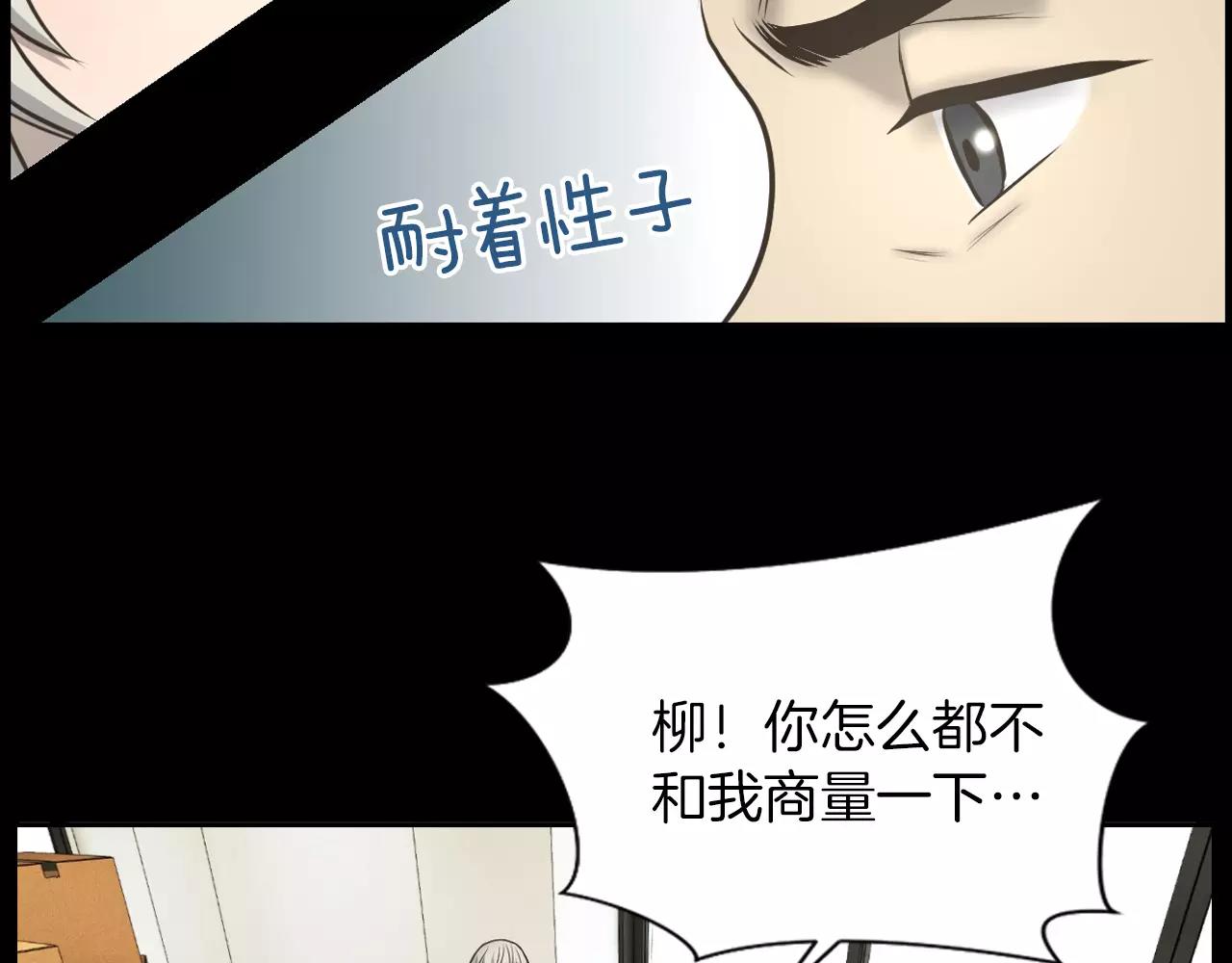 第4话 拍摄现场11