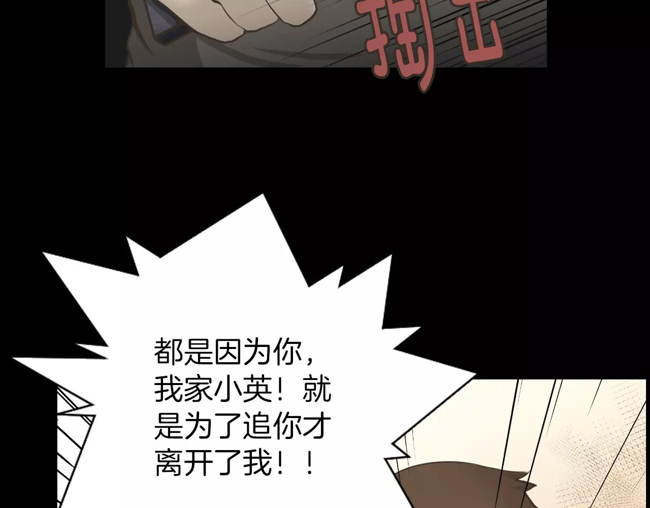 第5话 突发意外37