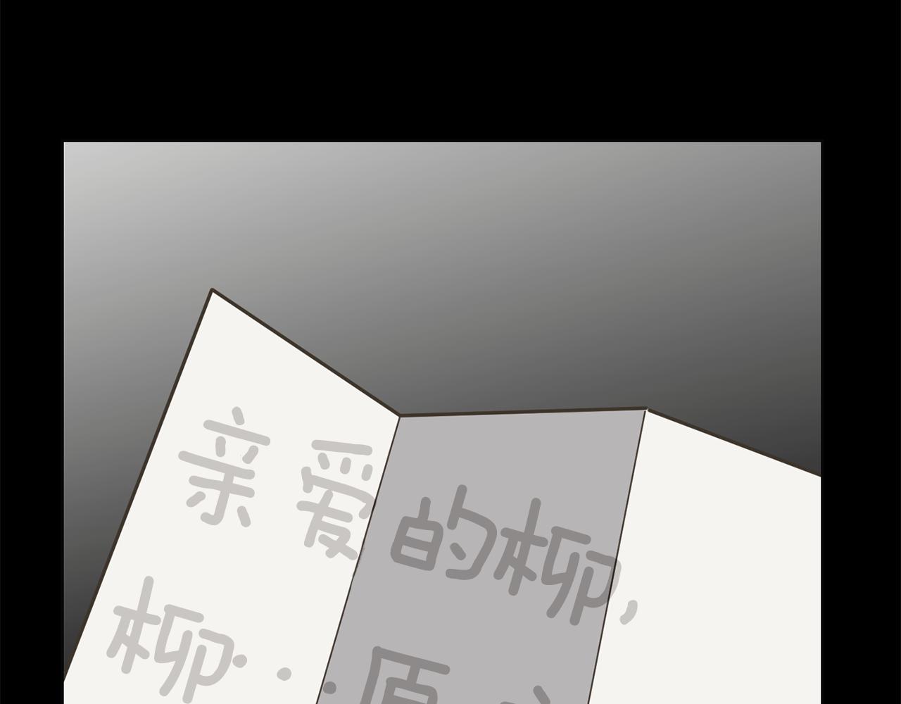 第47话 因我而死140