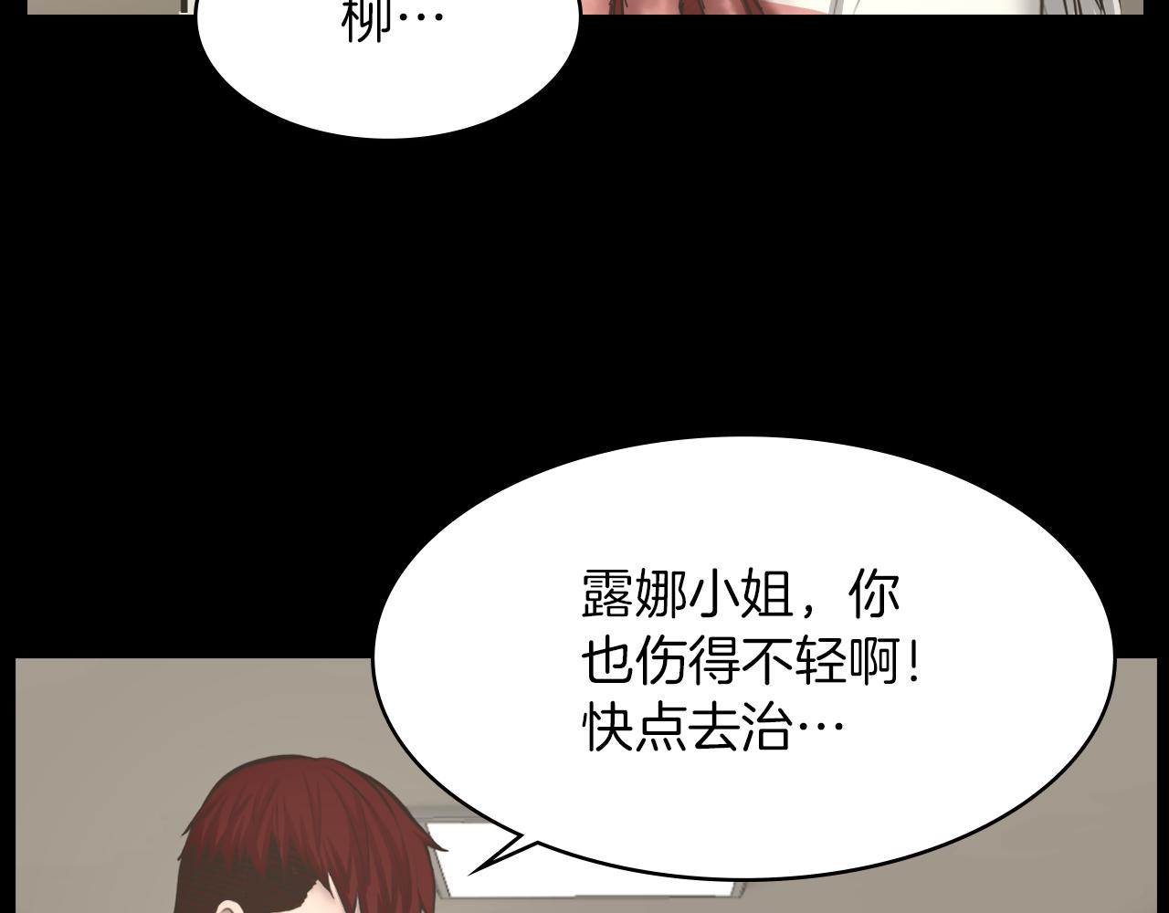 第14话 保护不了他59