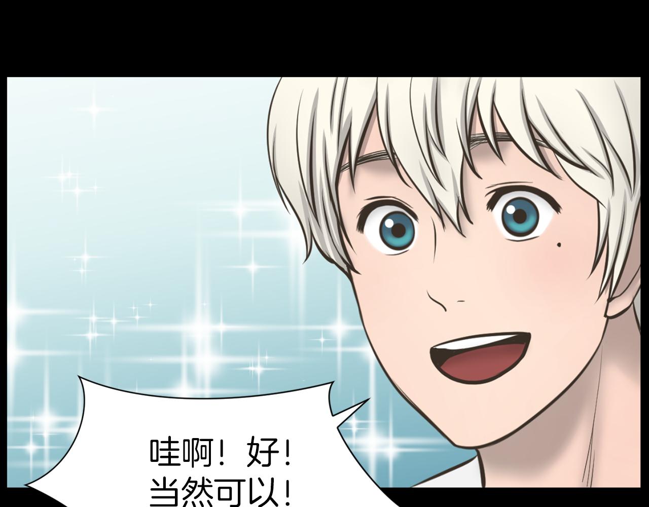 第30话 惩罚他们137