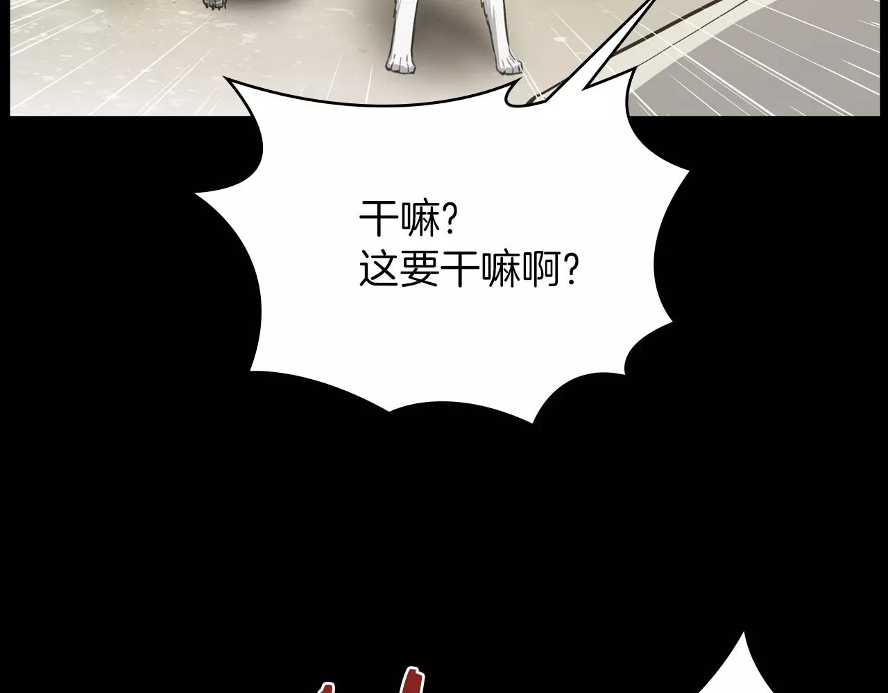 第12话 弱小的物种95