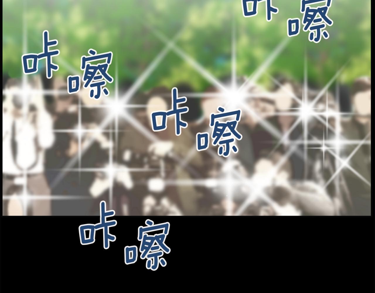 第48话 车祸真相5