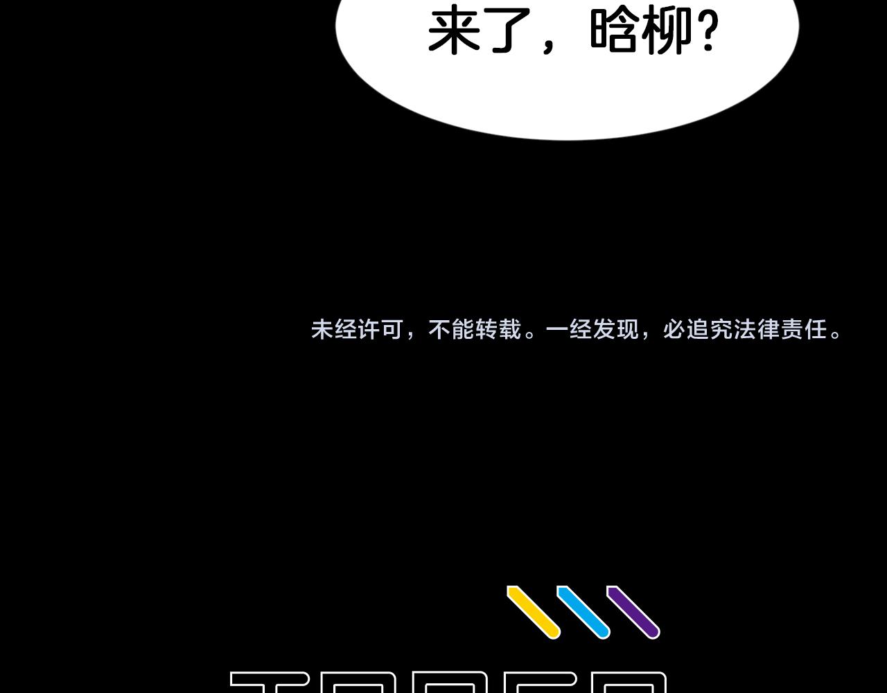 第44话 重回公司151