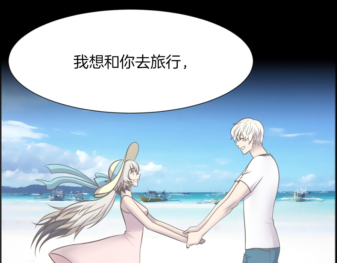 第44话 重回公司69