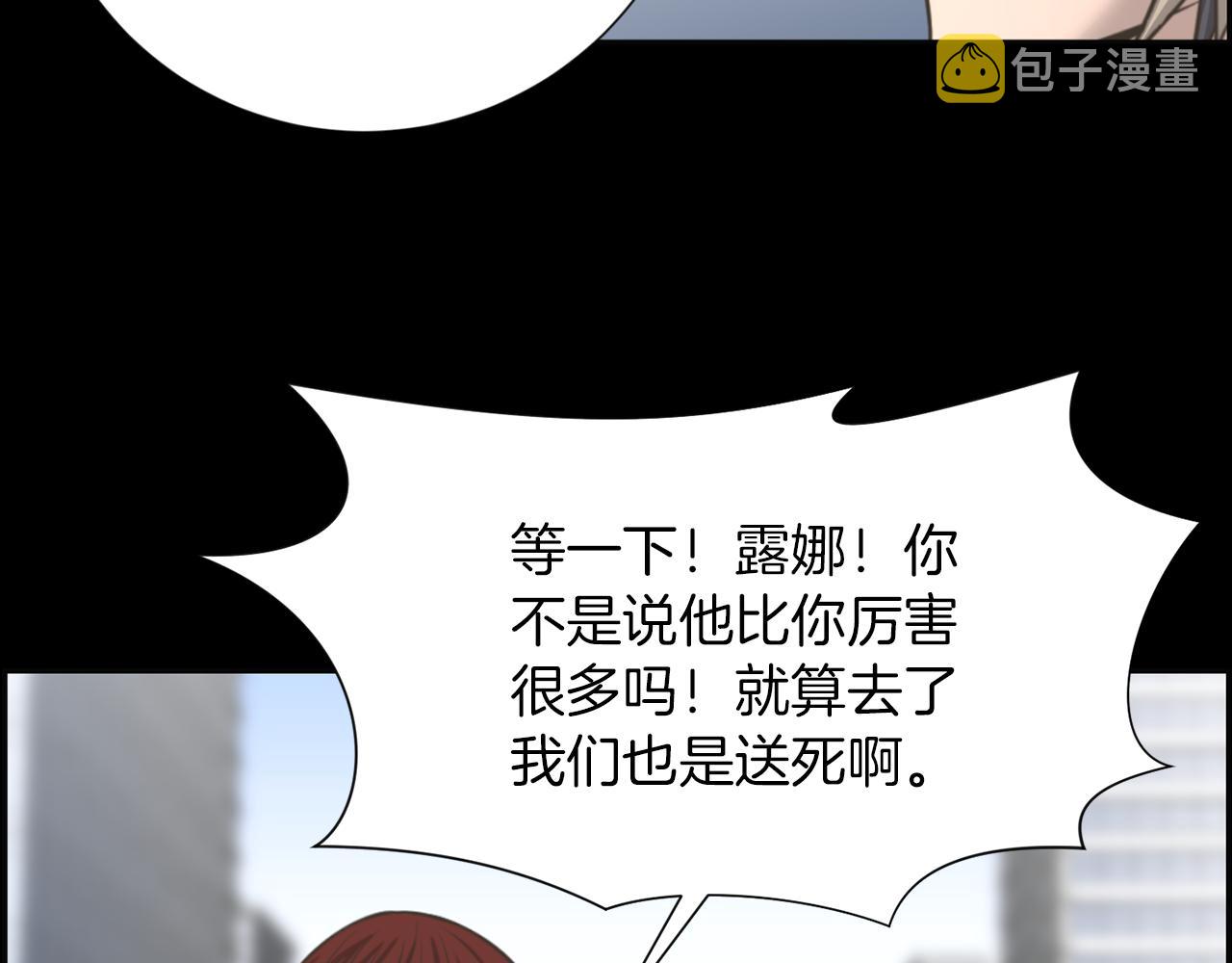 第37话 我要救他29