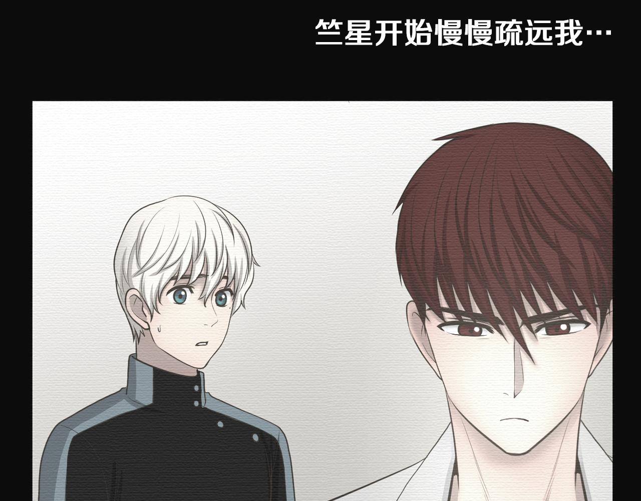 第17话 怦然心动77