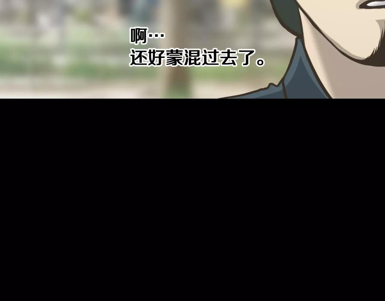 第10话 月狼的秘密104