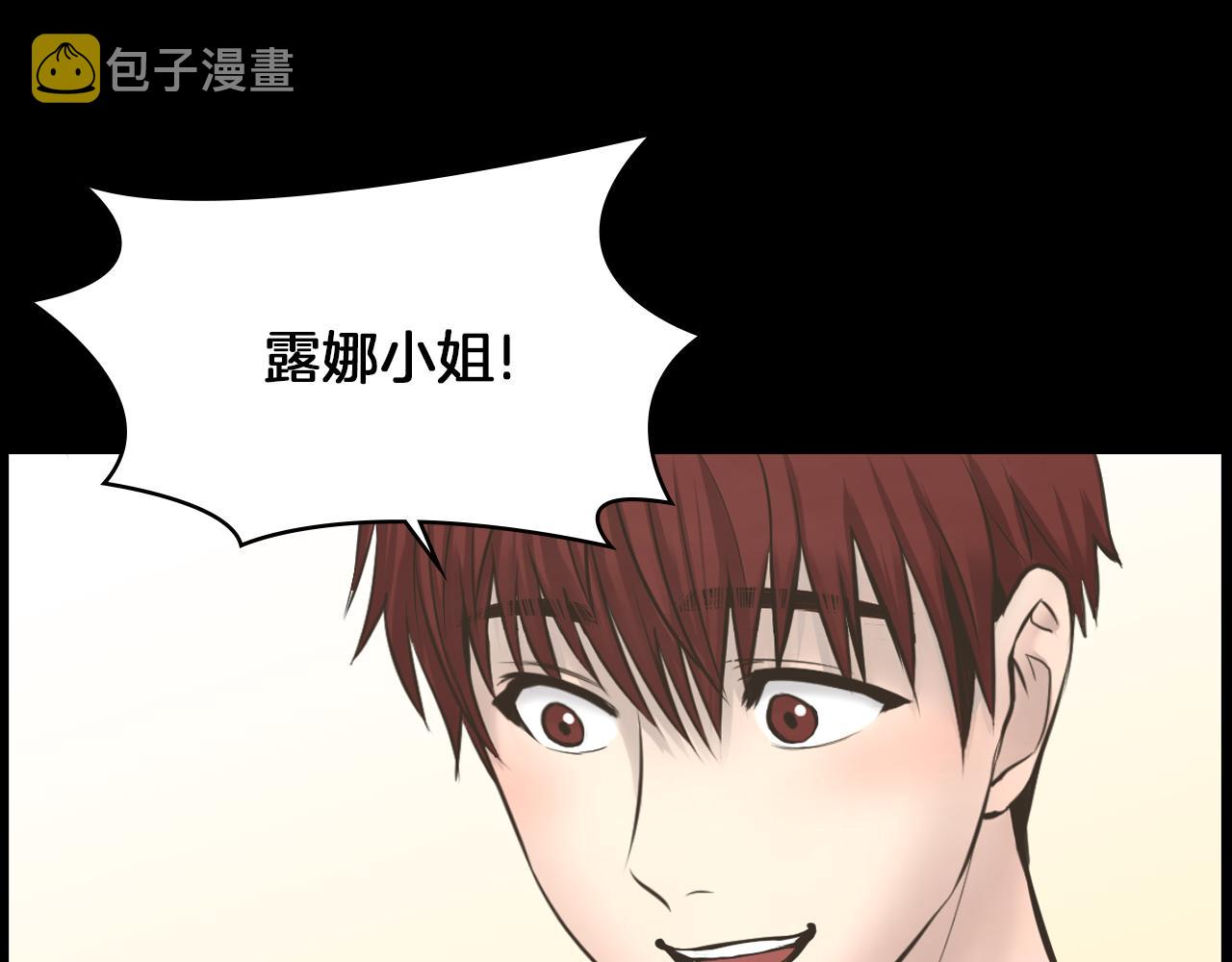第15话 睡美人王子9