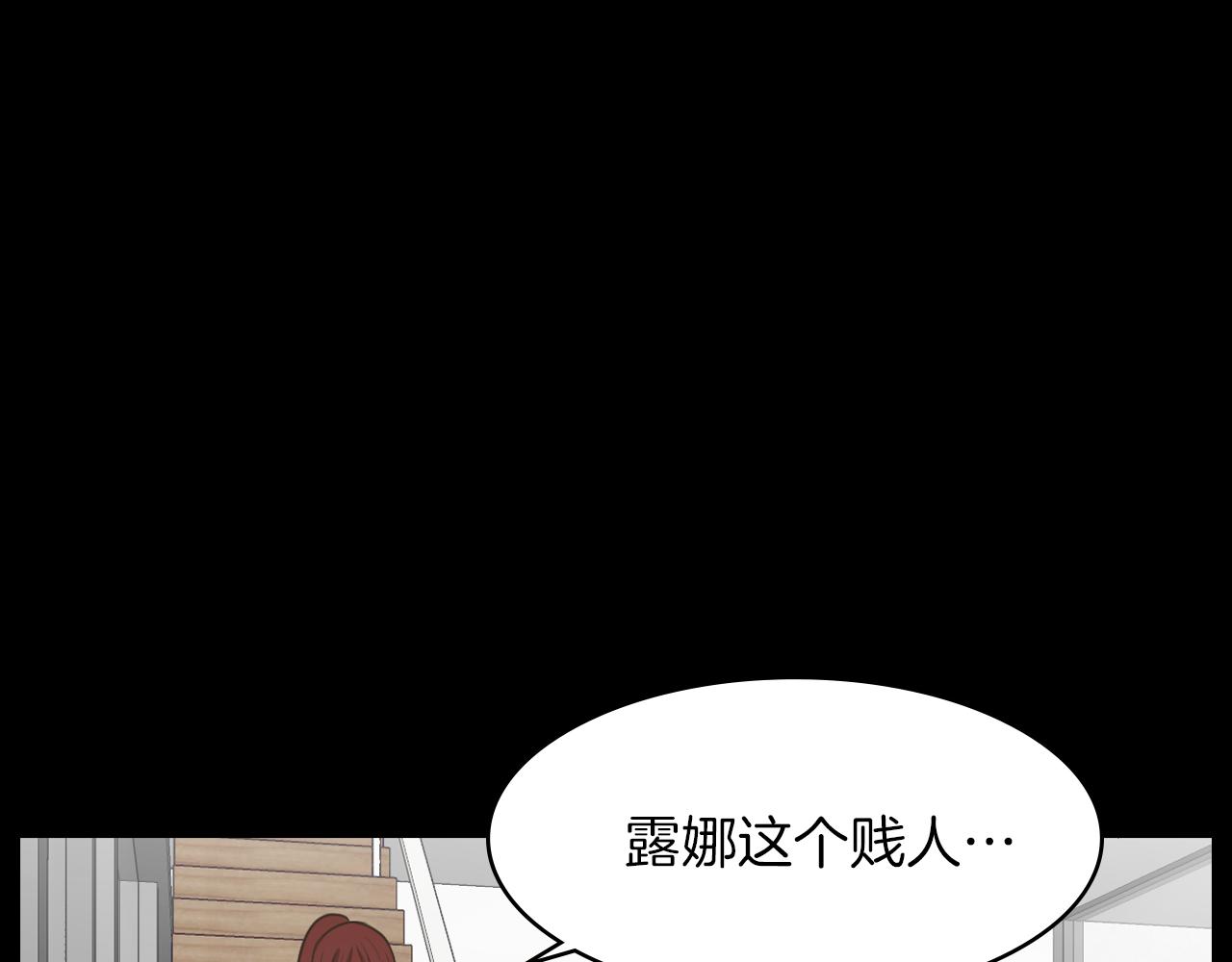 第22话 我想你了92