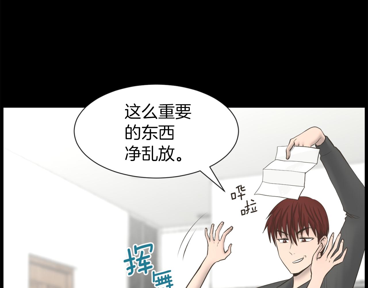 第23话 再见心上之人31