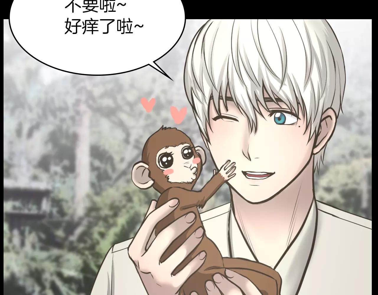 第10话 月狼的秘密25