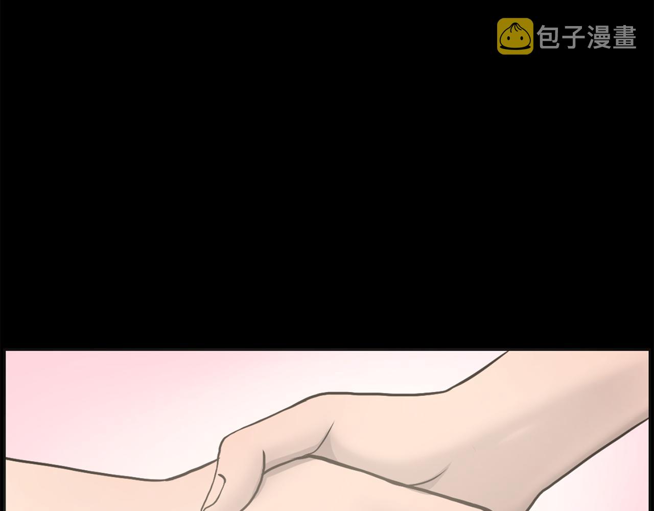 第27话 同族的痕迹42