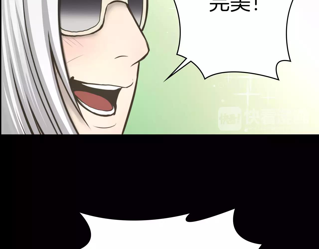 第6话 生日邀请12
