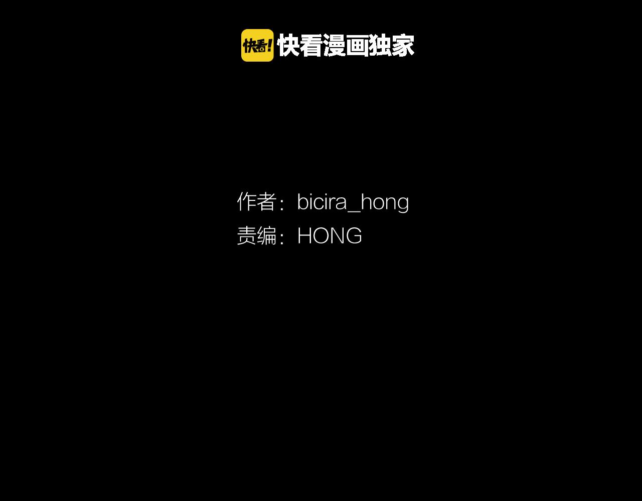 第32话 冤家路窄43