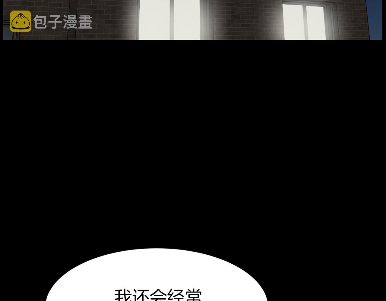 第29话 我真的好喜欢你118
