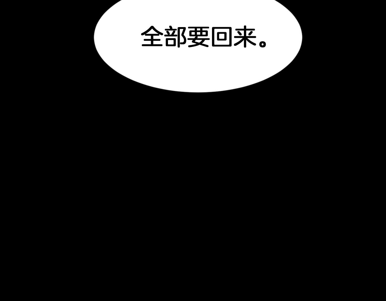 第44话 重回公司41