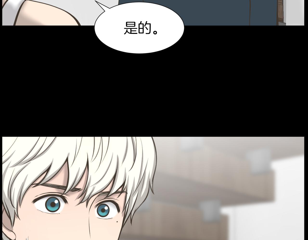 第35话 惊人秘密17